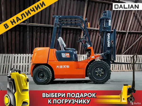 Вилочный погрузчик Dalian CPCD30