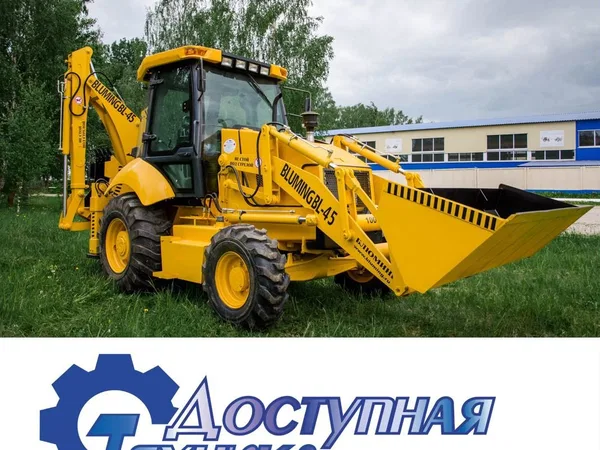 Экскаватор-погрузчик Блюминг на тракторе ДТ-75