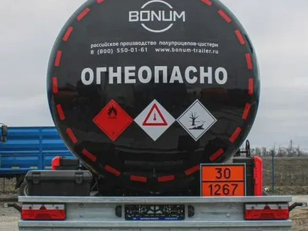 Полуприцеп битумовоз Bonum 32 м3