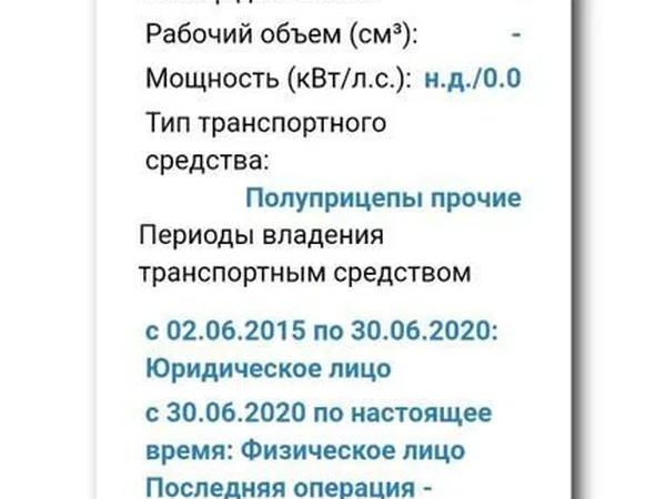 Полуприцеп рефрижератор Schmitz Cargobull S.KO Cool
