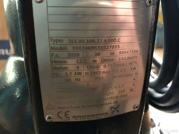 Насос Grundfos SL 1.80.100.22.4.50 DS