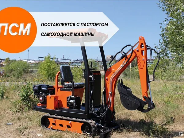 Прицепной экскаватор STRONG MS 1500