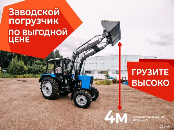 Навесной погрузчик (КУН) Большая Земля Universal Basic