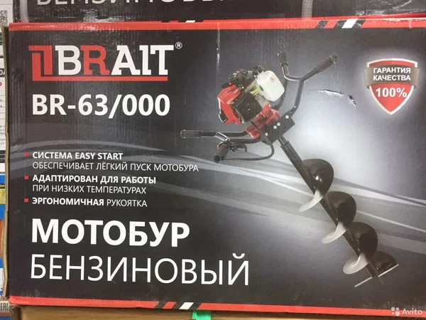 Мотобур Brait BR-63/000