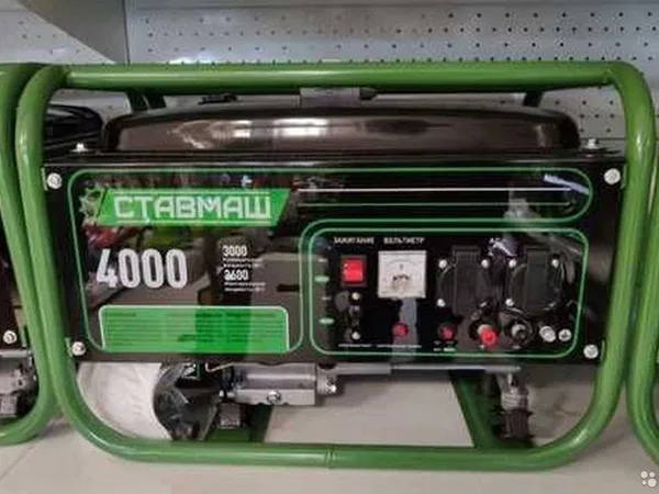 Генератор Ставмаш 4000
