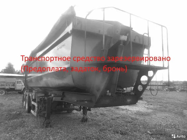 Самосвальный полуприцеп Нефаз 9509