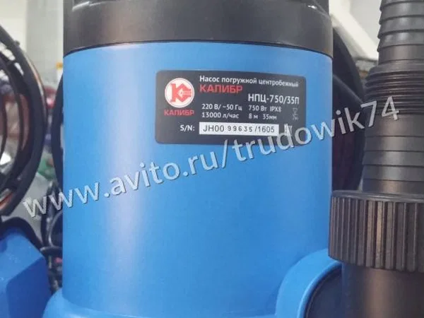 Насос Калибр НПЦ-750/35П