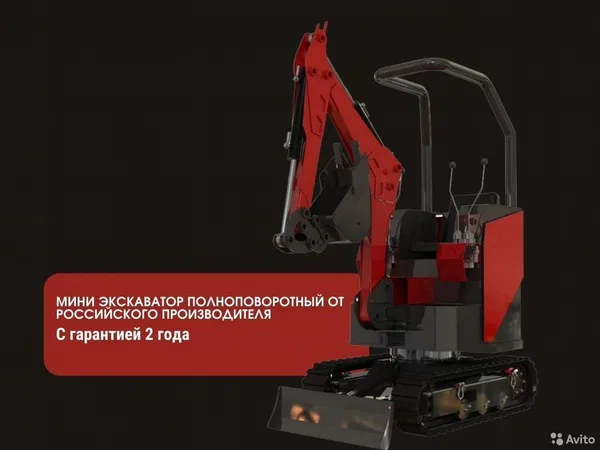 Мини-экскаватор RED RBX-15P