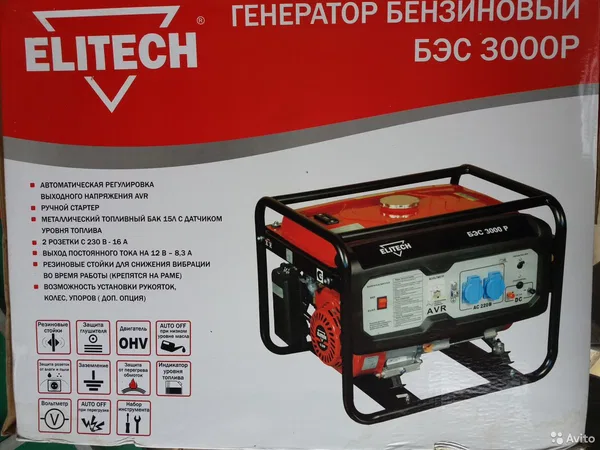 Генератор Elitech БЭС 3000P