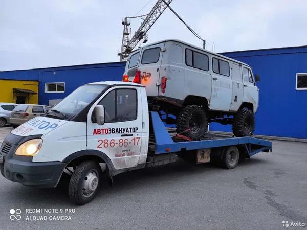 Эвакуатор ГАЗ ГАЗель 3302