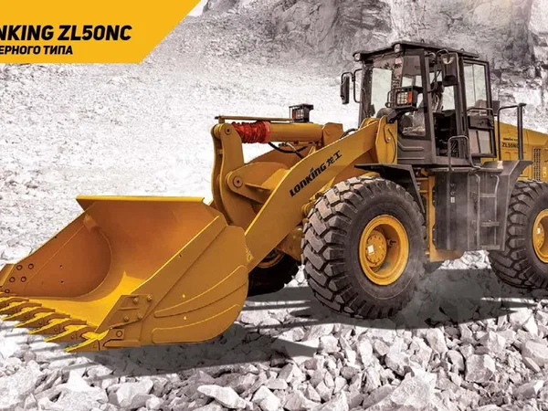 Фронтальный погрузчик Lonking ZL50NC