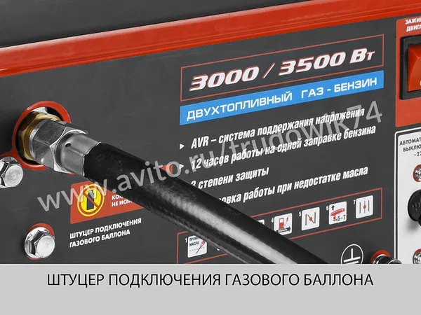 Генератор ЗУБР ЗЭСГ-3500-М2