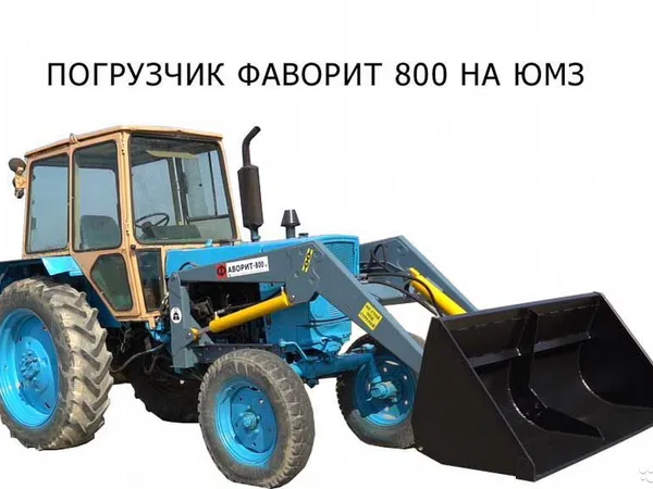 Навесной погрузчик (КУН) Палехагромаш Favorit-800