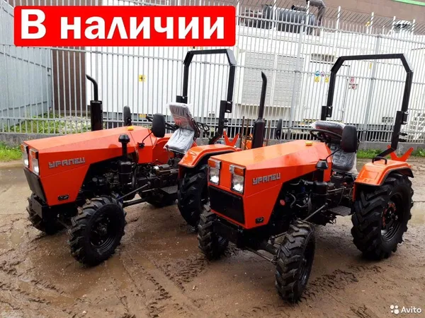Мини-трактор Уралец 220
