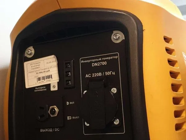 Генератор Huter DN2700