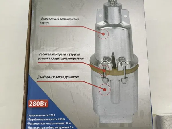 Насос СОЮЗ НГС-97128В