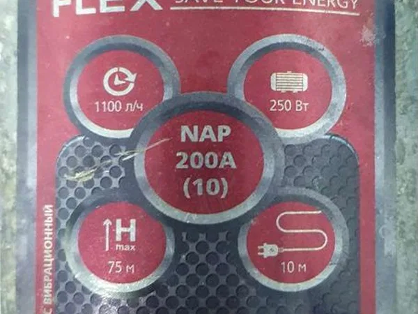 Насос Hammer Flex NAP 200A