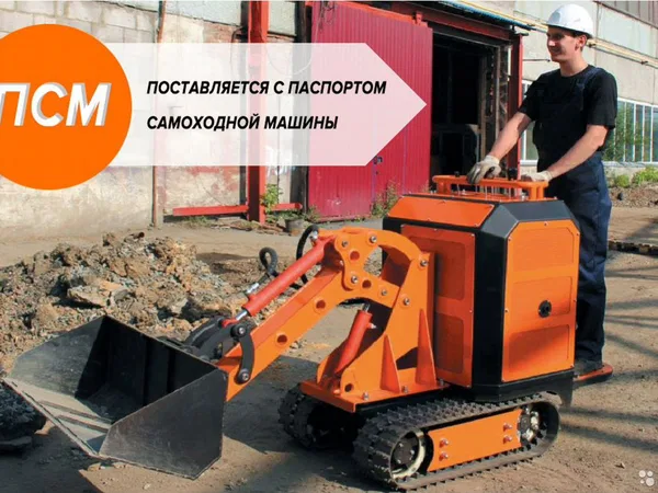 Гусеничный мини-погрузчик Стронг МФ