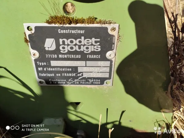 Сеялка Nodet Gougis