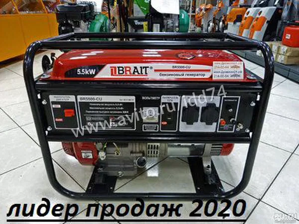 Генератор Brait BR-5500CU