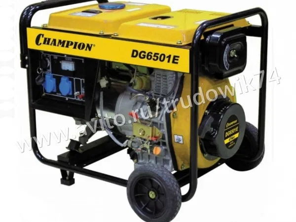Генератор Champion DG6501E