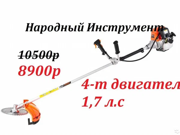 Мотокоса (триммер) Maxpiler MGT-38-4T