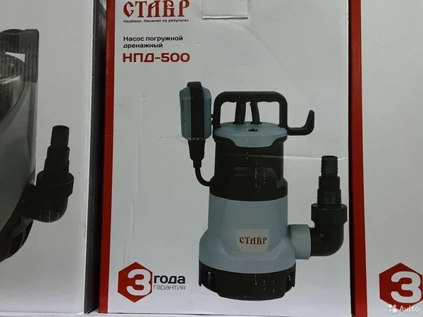 Насос Ставр НПД-500