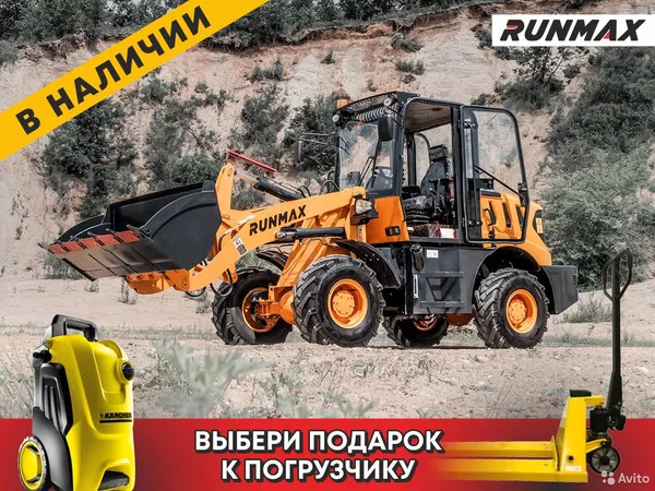 Фронтальный погрузчик Runmax 770E (ZL18)