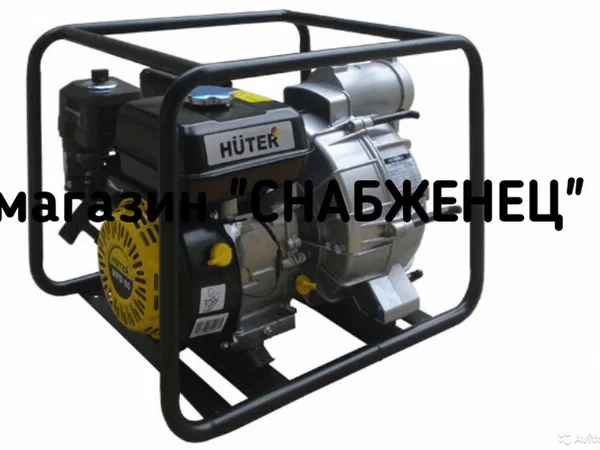 Мотопомпа Нuter MP-50
