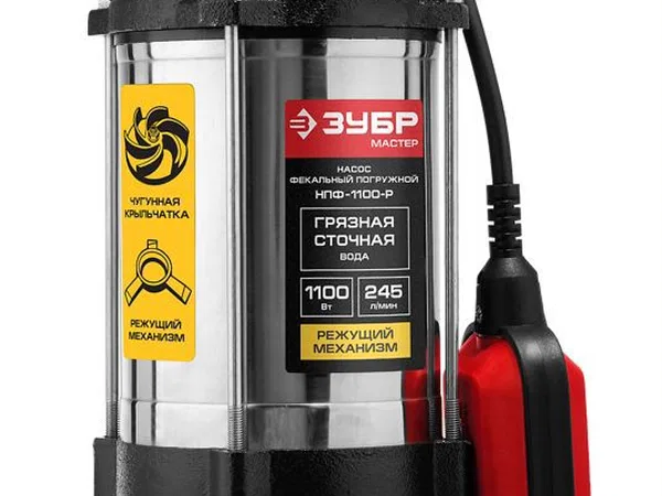Насос ЗУБР НПФ-1100-Р