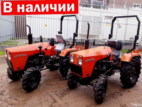 Мини-трактор Уралец 220