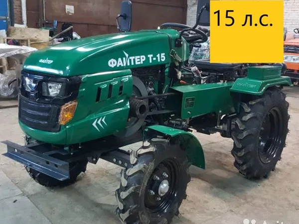 Мини-трактор Файтер Т-15