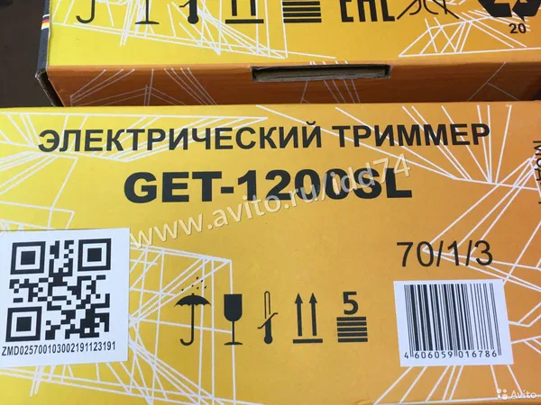 Мотокоса (триммер) Huter GET-1200SL