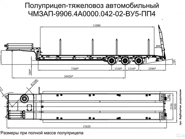 Трал ЧМЗАП 99064