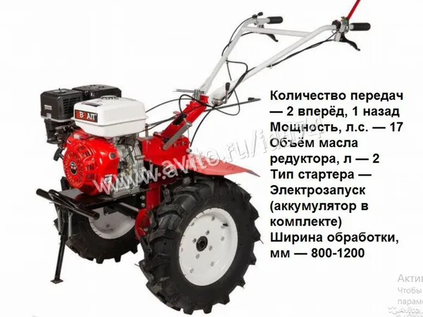 Мотоблок Brait ВR-135GЕ
