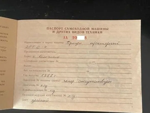 Тракторный прицеп 2ПТС-4