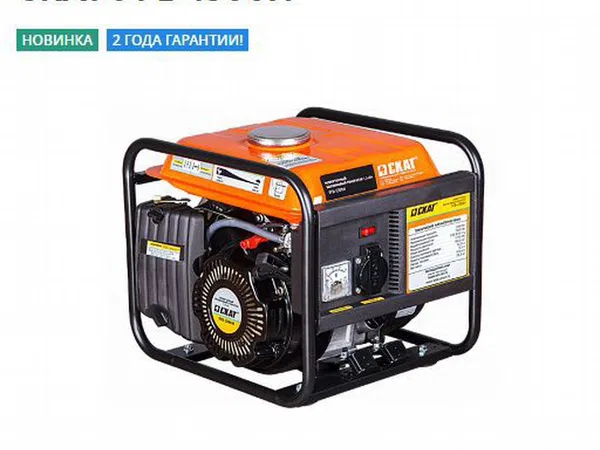 Генератор Скат УГБ-1300И