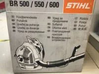 Воздуходувка Stihl BR 500