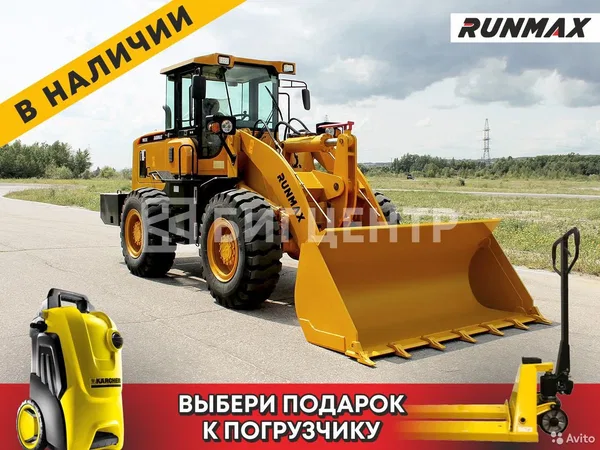 Фронтальный погрузчик Runmax 982E