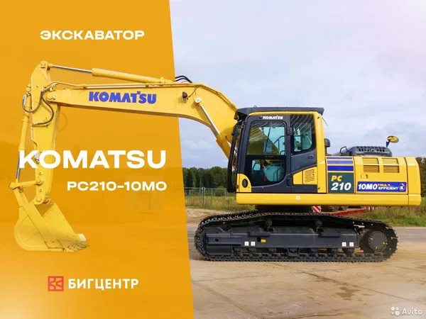 Гусеничный экскаватор Komatsu PC210-10