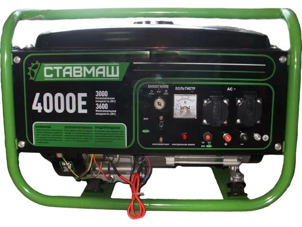 Генератор Ставмаш БГ-4000Е
