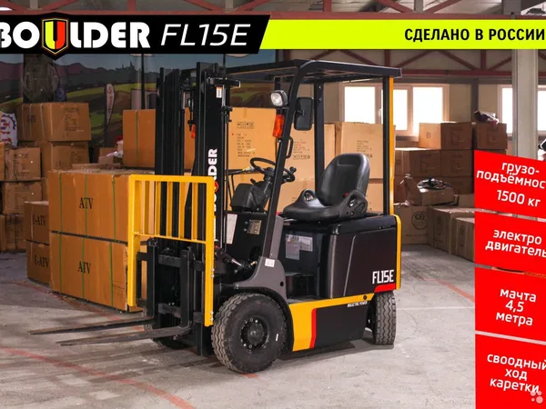 Вилочный погрузчик Boulder FL15E