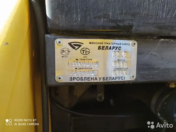 Экскаватор-погрузчик ДЭМ 114
