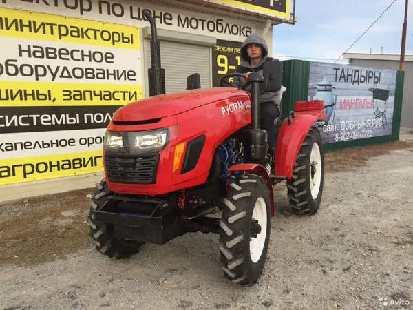 Мини-трактор  Рустрак 220