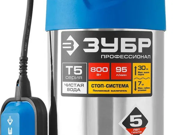 Насос ЗУБР НПЧ-Т5-800-С