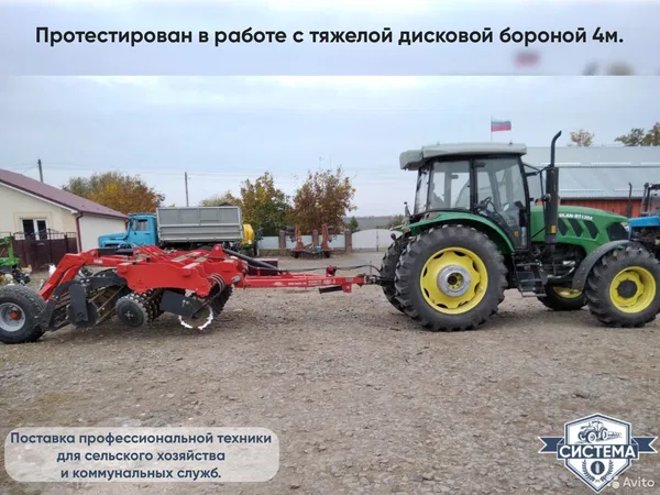 Трактор YTO Ulan 1304