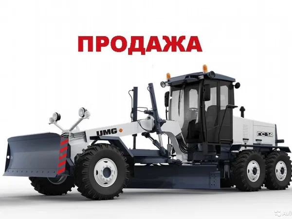 Автогрейдер UMG ГС-14.02