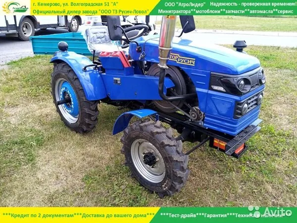 Мини-трактор Русич Т-30