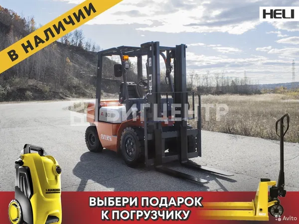 Вилочный погрузчик Heli CPCD30 - CPQD30