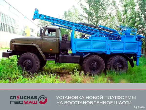 Мобильная буровая установка Геомаш УГБ-587
